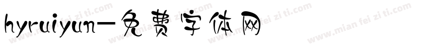hyruiyun字体转换