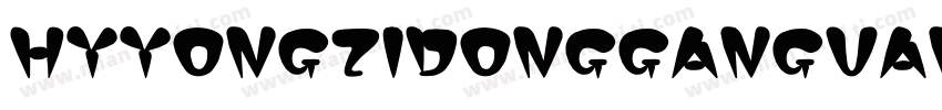 HYYONGZIDONGGANGUANG字体转换