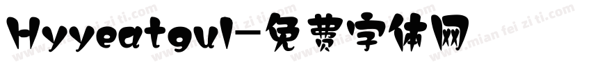 Hyyeatgul字体转换