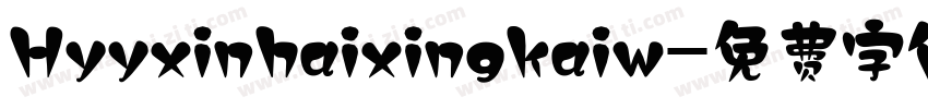 Hyyxinhaixingkaiw字体转换