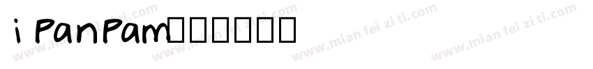 ipanpam字体转换