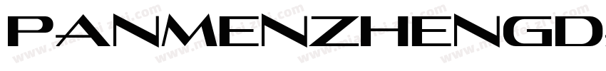 PANMENZHENGDAO字体转换