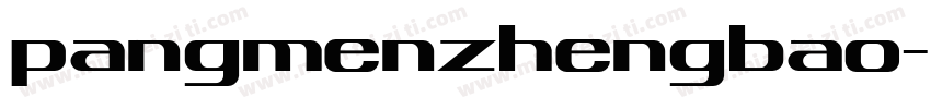 pangmenzhengbao字体转换