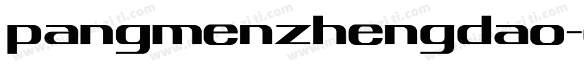 pangmenzhengdao-cu-常字体转换