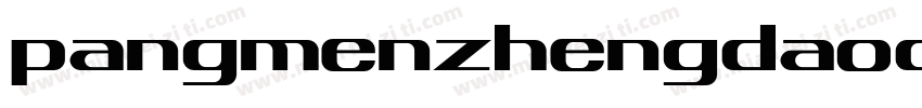 pangmenzhengdaodu字体转换