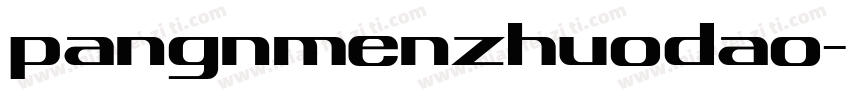 pangnmenzhuodao字体转换