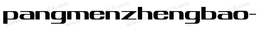 pangmenzhengbao字体转换