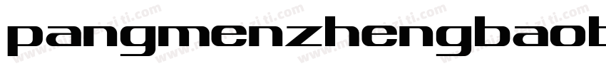 pangmenzhengbaobiao字体转换
