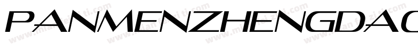 PANMENZHENGDAO字体转换