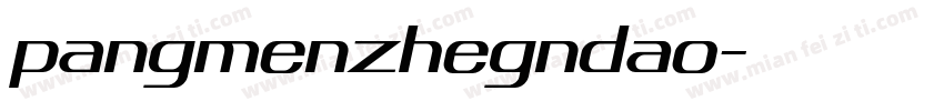 pangmenzhegndao字体转换