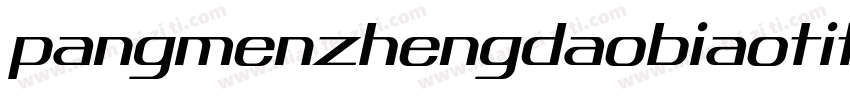 pangmenzhengdaobiaotitimianfe字体转换