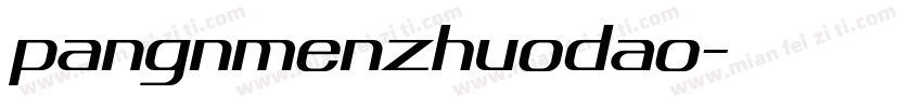pangnmenzhuodao字体转换