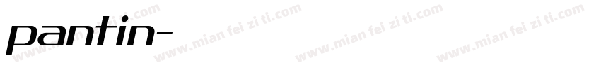 pantin字体转换
