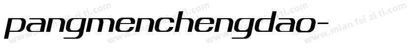 pangmenchengdao字体转换