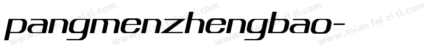pangmenzhengbao字体转换
