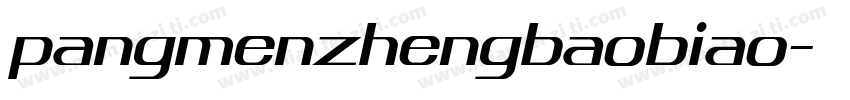pangmenzhengbaobiao字体转换