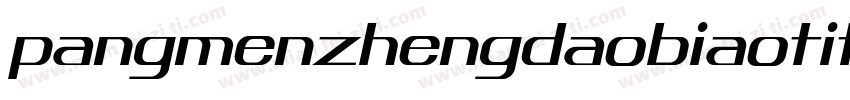 pangmenzhengdaobiaotitimianfe字体转换