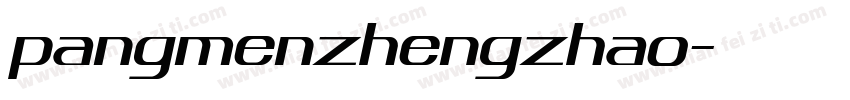 pangmenzhengzhao字体转换