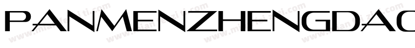 PANMENZHENGDAO字体转换