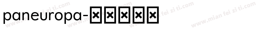 paneuropa字体转换