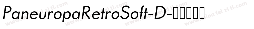 PaneuropaRetroSoft-D字体转换