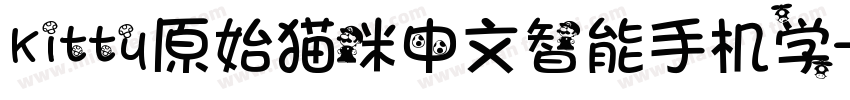 Kitty原始猫咪中文智能手机学字体转换