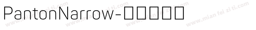 PantonNarrow字体转换