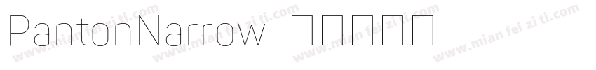 PantonNarrow字体转换