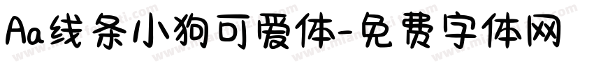 Aa线条小狗可爱体字体转换