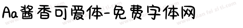 Aa酱香可爱体字体转换