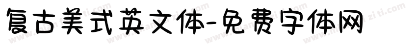 复古美式英文体字体转换