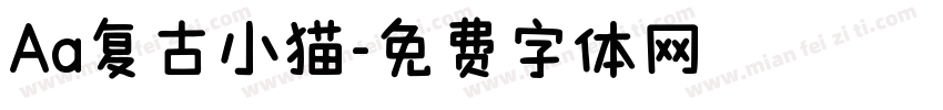 Aa复古小猫字体转换