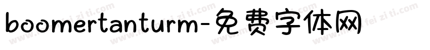 boomertanturm字体转换