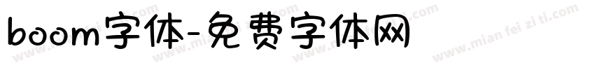 boom字体字体转换