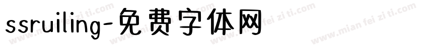 ssruiling字体转换