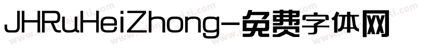 JHRuHeiZhong字体转换