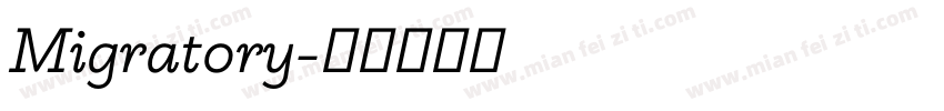 Migratory字体转换