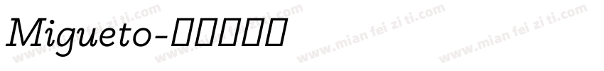 Migueto字体转换
