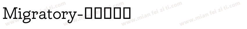 Migratory字体转换