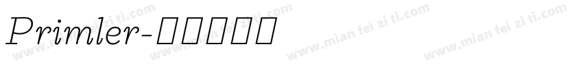 Primler字体转换