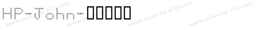HP-John字体转换