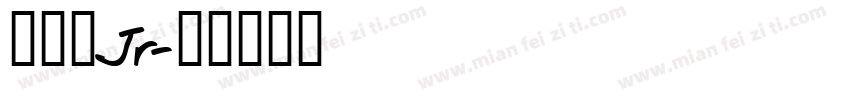 ギガ丸Jr字体转换
