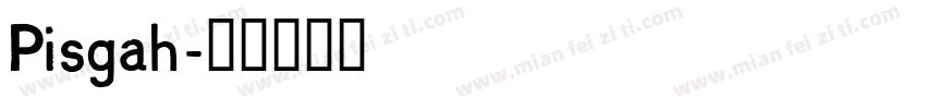 Pisgah字体转换