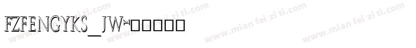 fzfengyks_jw字体转换