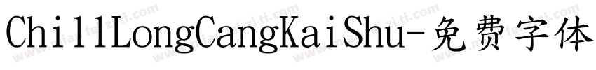 ChillLongCangKaiShu字体转换
