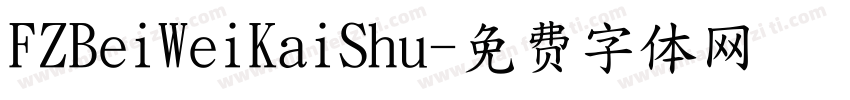 FZBeiWeiKaiShu字体转换