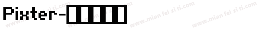 Pixter字体转换