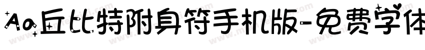 Aa丘比特附身符手机版字体转换