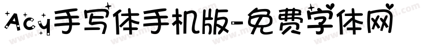 Acy手写体手机版字体转换