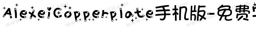 AlexeiCopperplate手机版字体转换